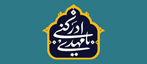 سامانه آزمون